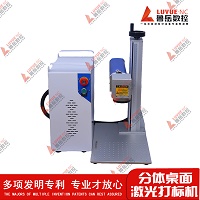 Machine de gravure laser en fibre de matériau en aluminium avec ordinateur