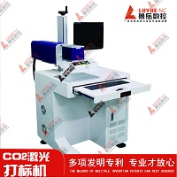 Machine de marquage laser en fibre de matériau en aluminium avec ordinateur