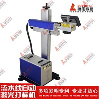 Machine de marquage laser à haute puissance, boîte de distribution de plaque en acier