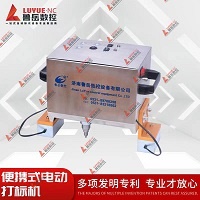 Machine de marquage électrique portable pour la bride en acier
