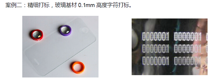 Machine de marquage UV-Laser pour une utilisation de marquage de précision.